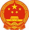 17-22 мая Сямэнь (Китай)