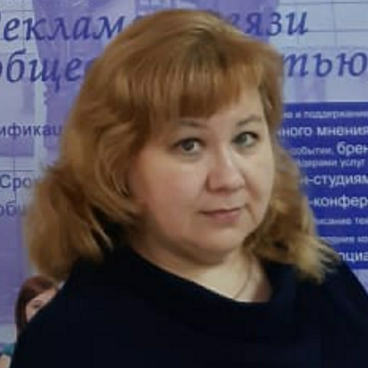 Елена Сафиулловна Шамухаметова