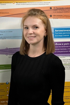 Ольга Олеговна Пытько