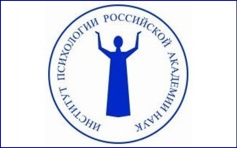 ИП РАН: «В целом, мы поддерживаем концепцию и основные положения законопроекта»