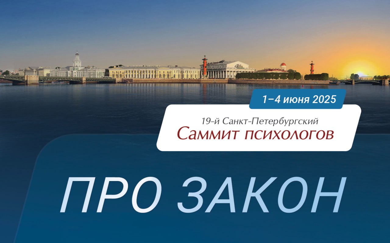 Законопроект: что нужно регулировать?