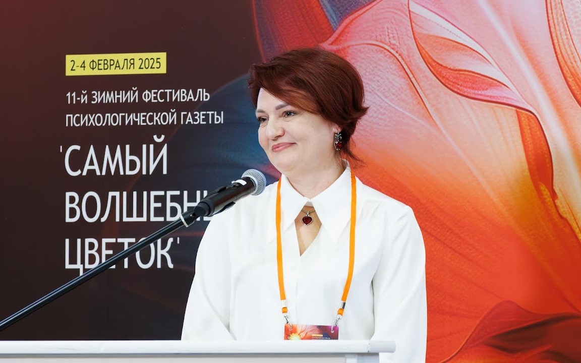 Психоанализ беременности