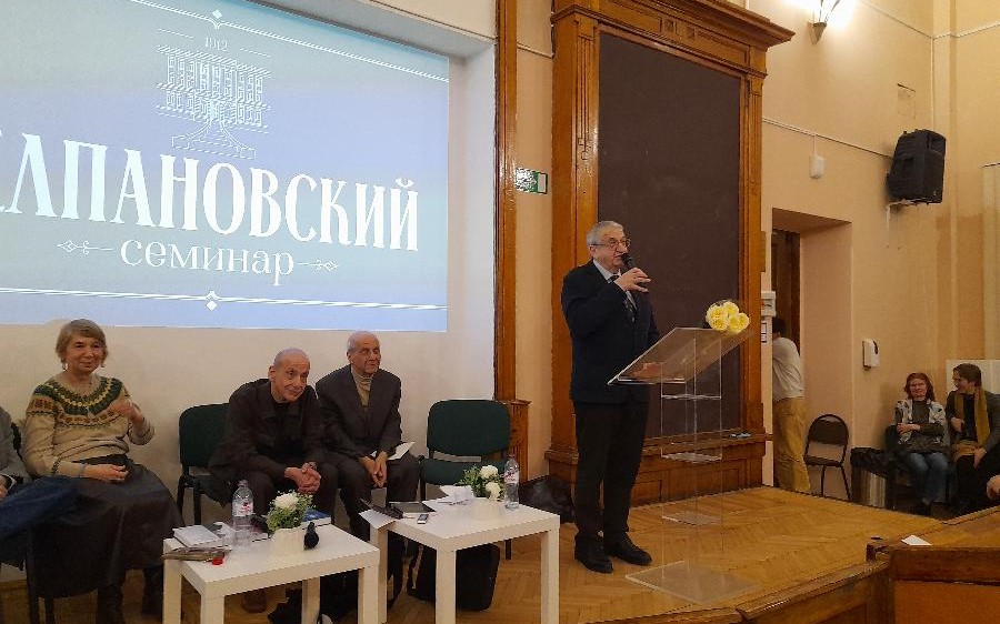 «Психология личности: изменяй себя, не изменяя себе»