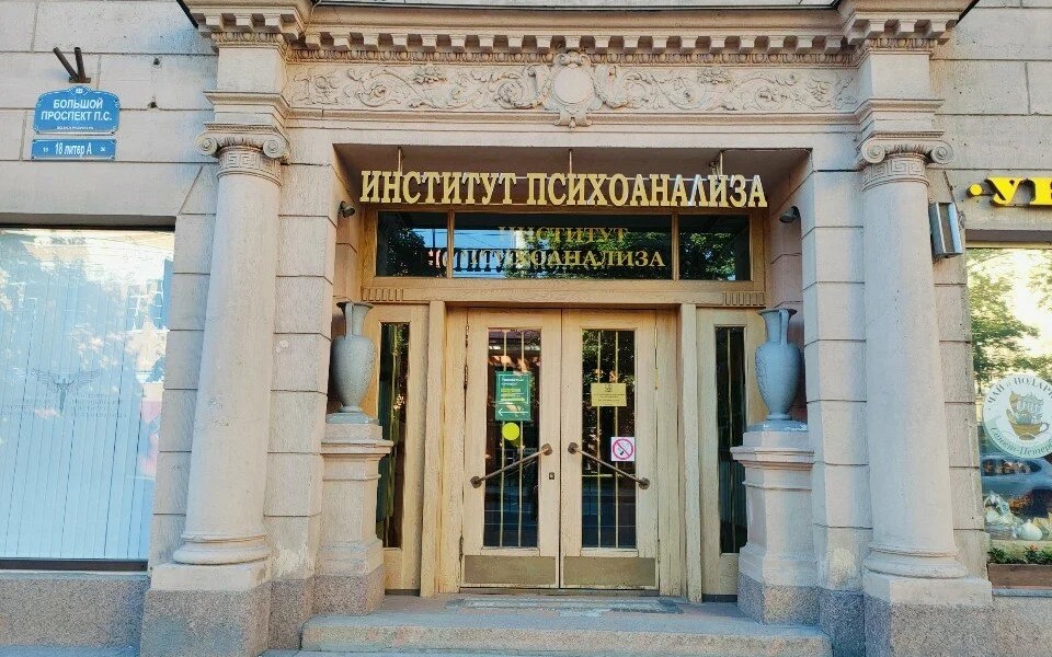 Опубликована программа конференции «Позитивный опыт социально-психологической реабилитации участников СВО»