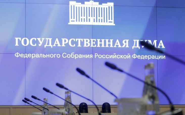 Заключение правового управления Госдумы на законопроект С.В.Авксентьевой