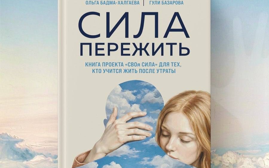 Особенности помощи семье
