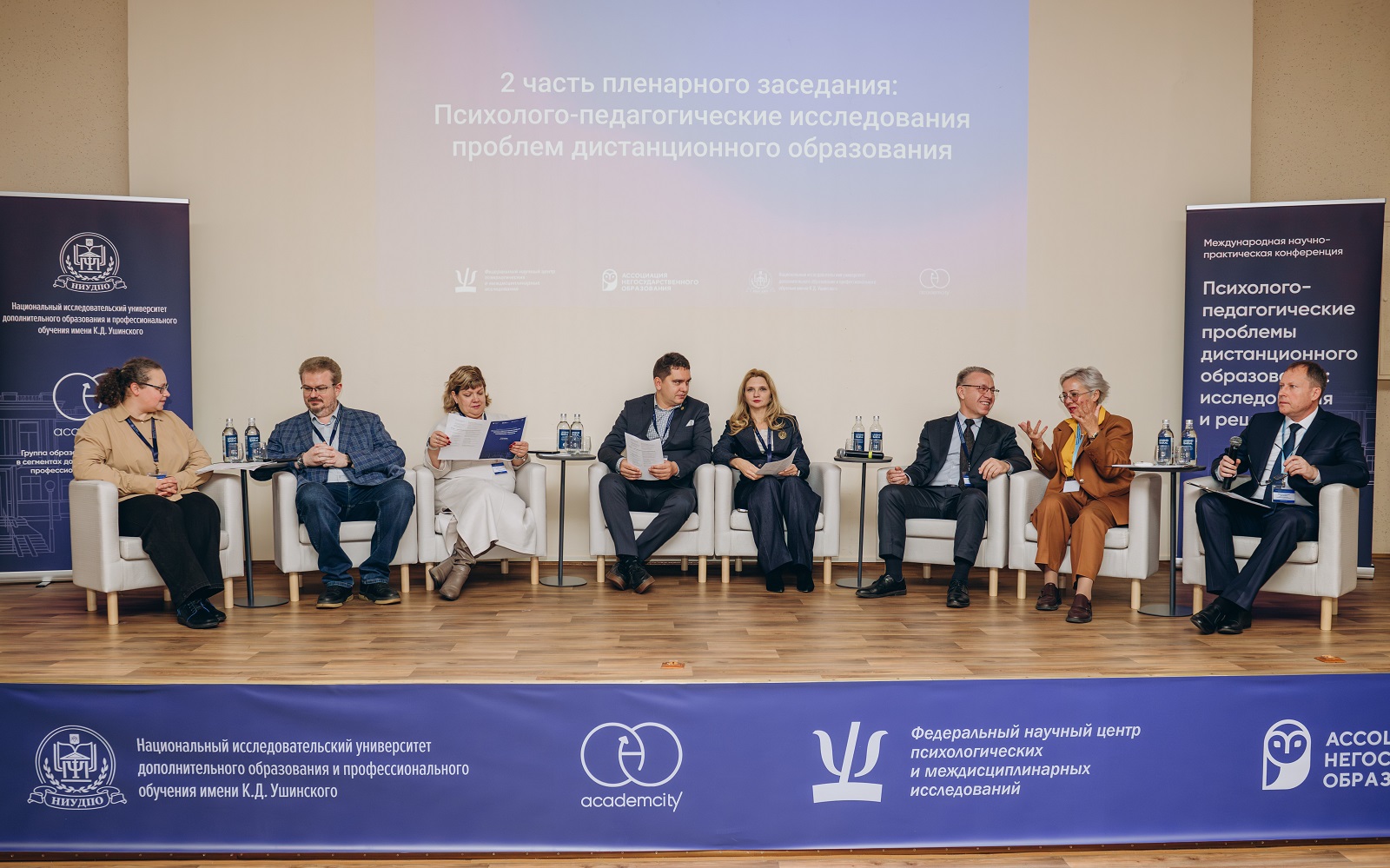 В Туле ученые, педагоги и бизнес обсудили будущее дистанционного обучения