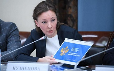 А.Кузнецова рассказала о защите детей от опасной информации