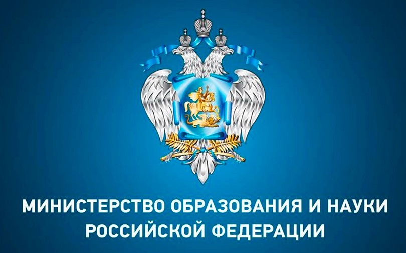 Обсуждение проекта закона о научной деятельности в РФ