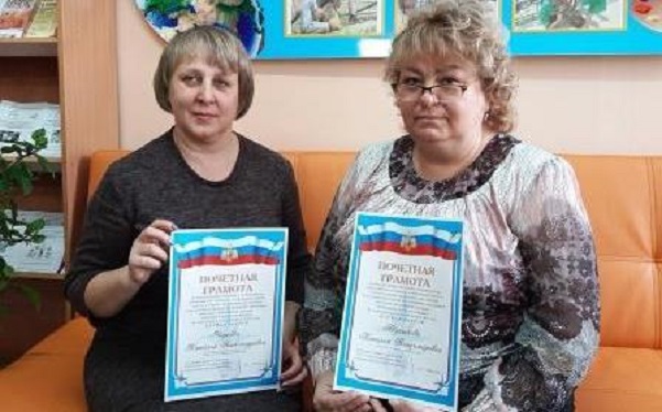 Психологи из города Свободный отмечены наградами МЧС России