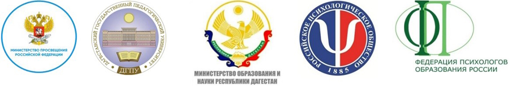 Всероссийская научно-практическая конференция «Личность в современном образовательном пространстве»