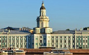 Конкурс на соискание премий Правительства Петербурга в области научно-педагогической деятельности