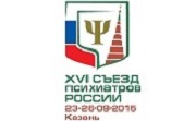 Резолюция делегатов XVI Съезда психиатров России
