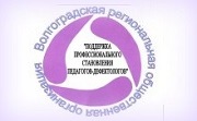 Всероссийский съезд дефектологов