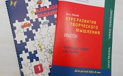 Психологи советуют родителям активнее готовить детей к школе