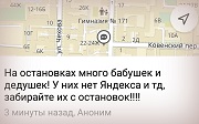 «Люди, вы крутые!»: после взрыва петербуржцы помогают друг другу