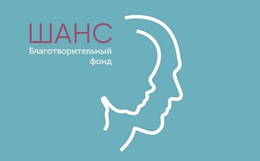 «Декриминализация подростковой среды. Перспективы развития судебной психотерапии в РФ»