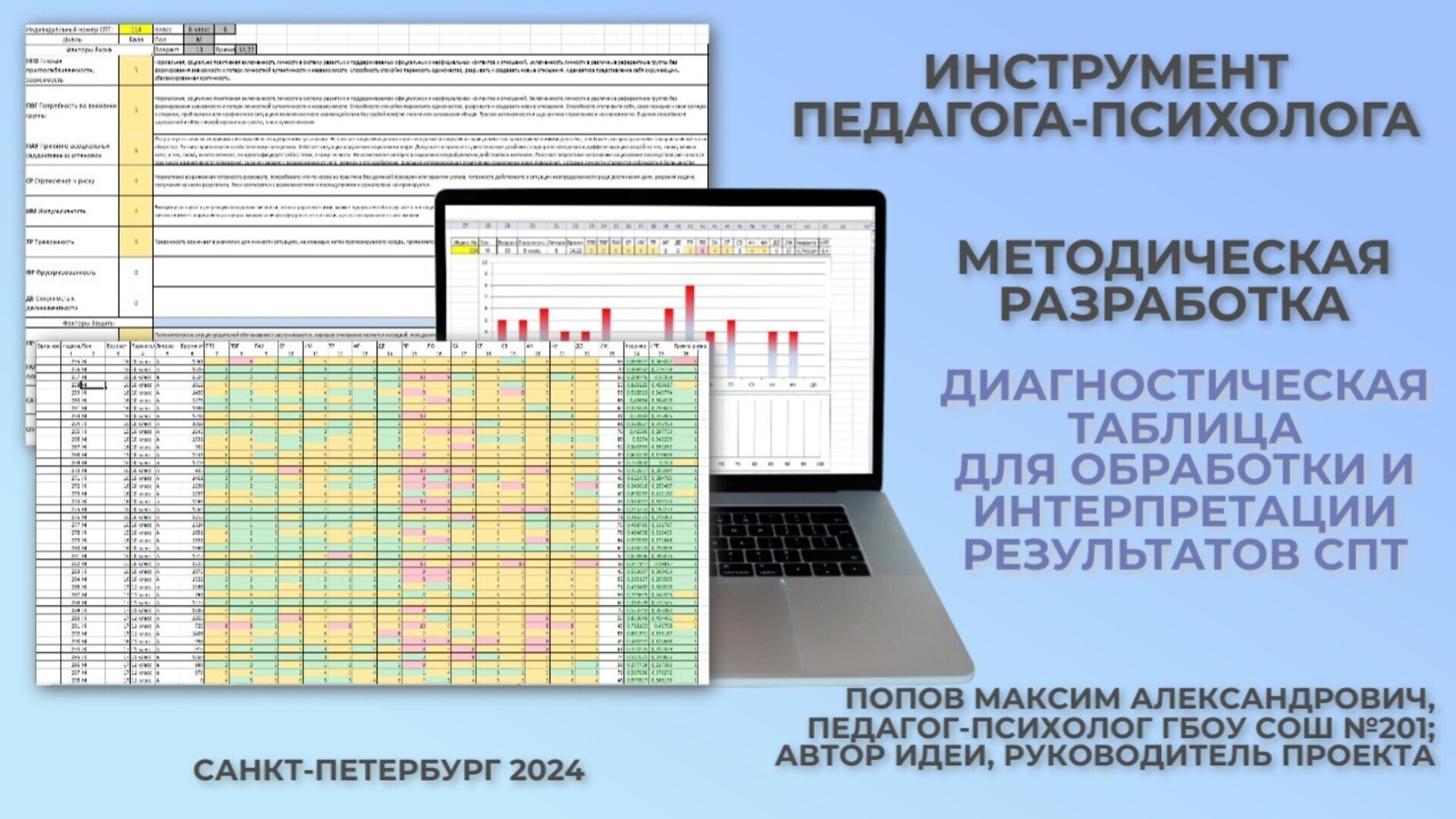 Основная иллюстрация