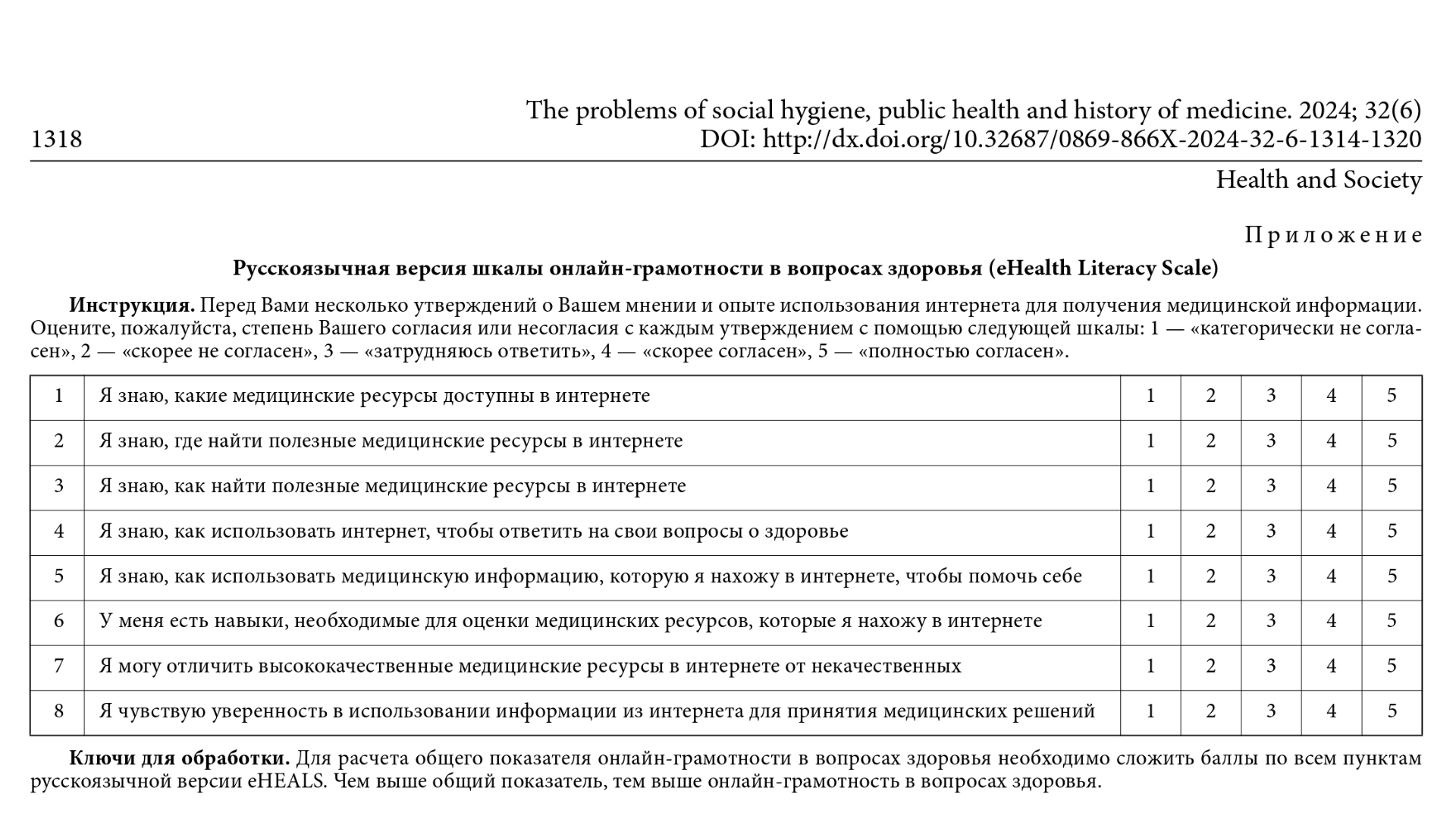 Основная иллюстрация