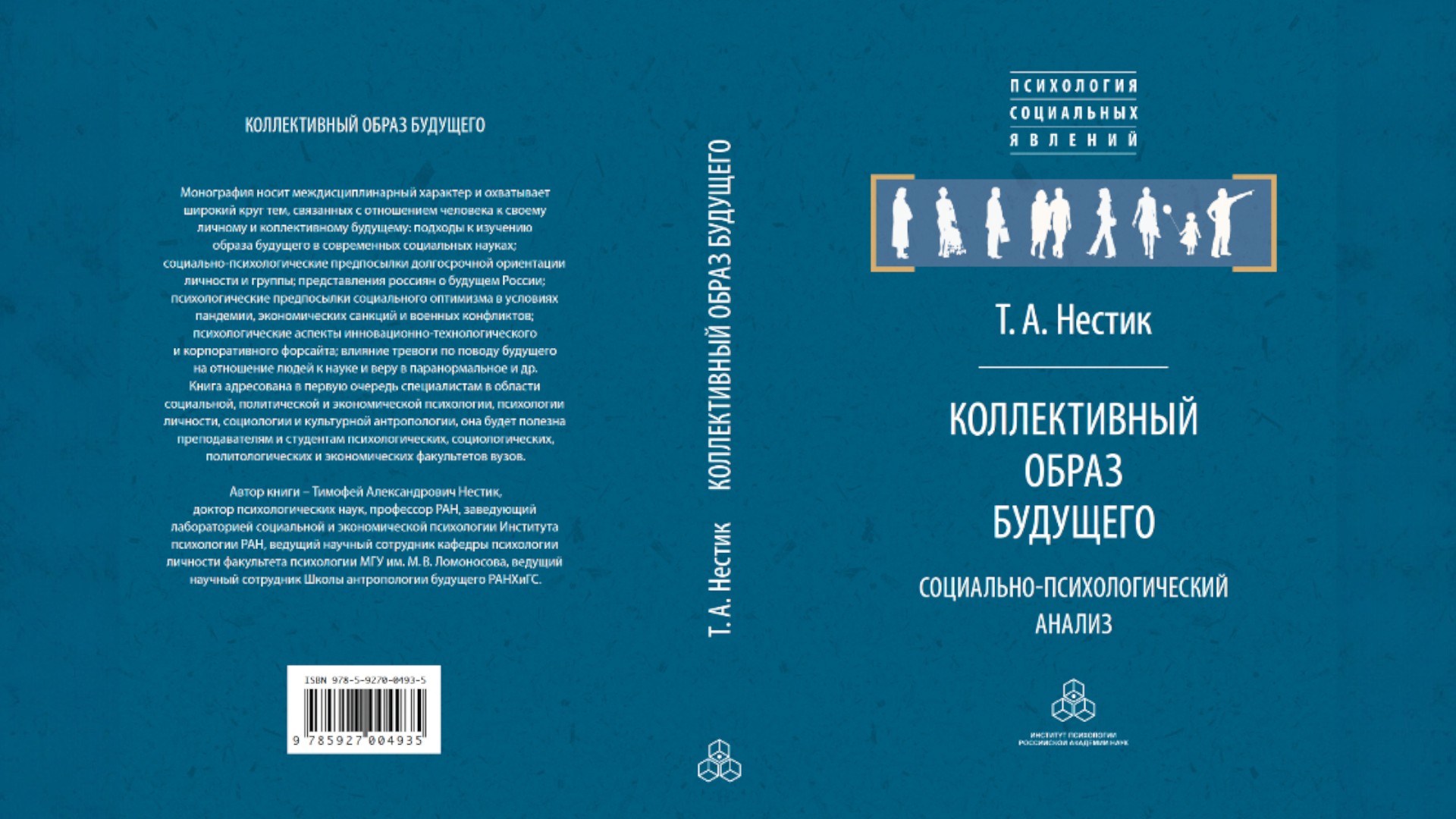 Основная иллюстрация