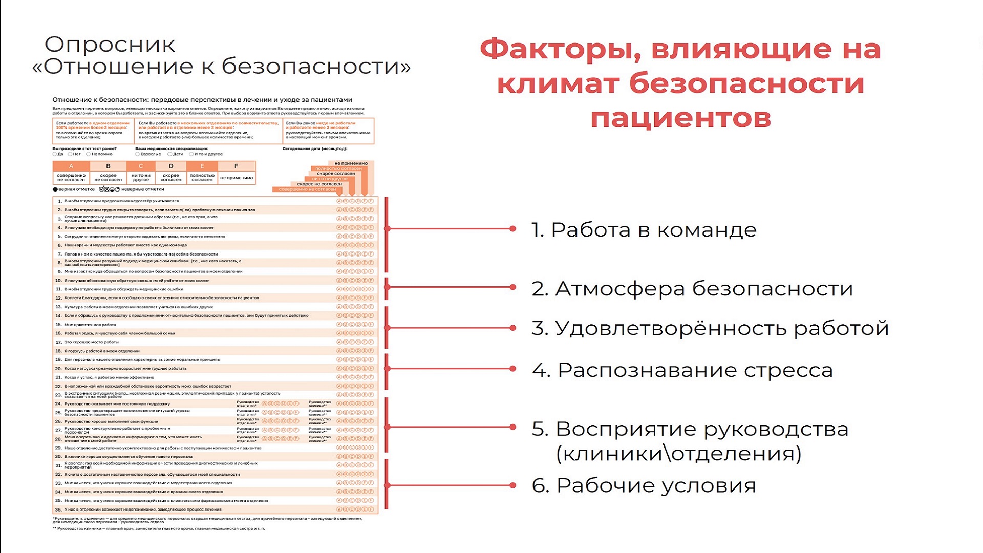 Основная иллюстрация