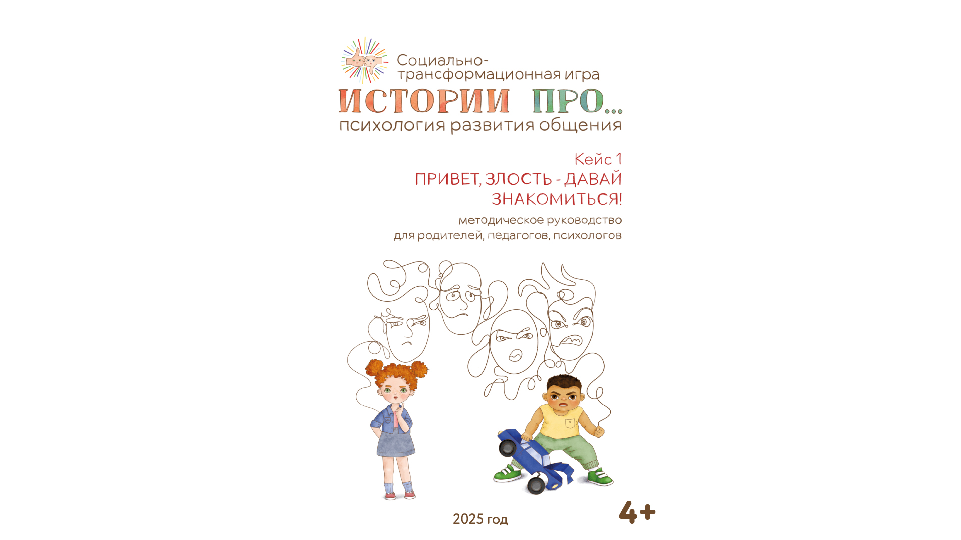 Основная иллюстрация