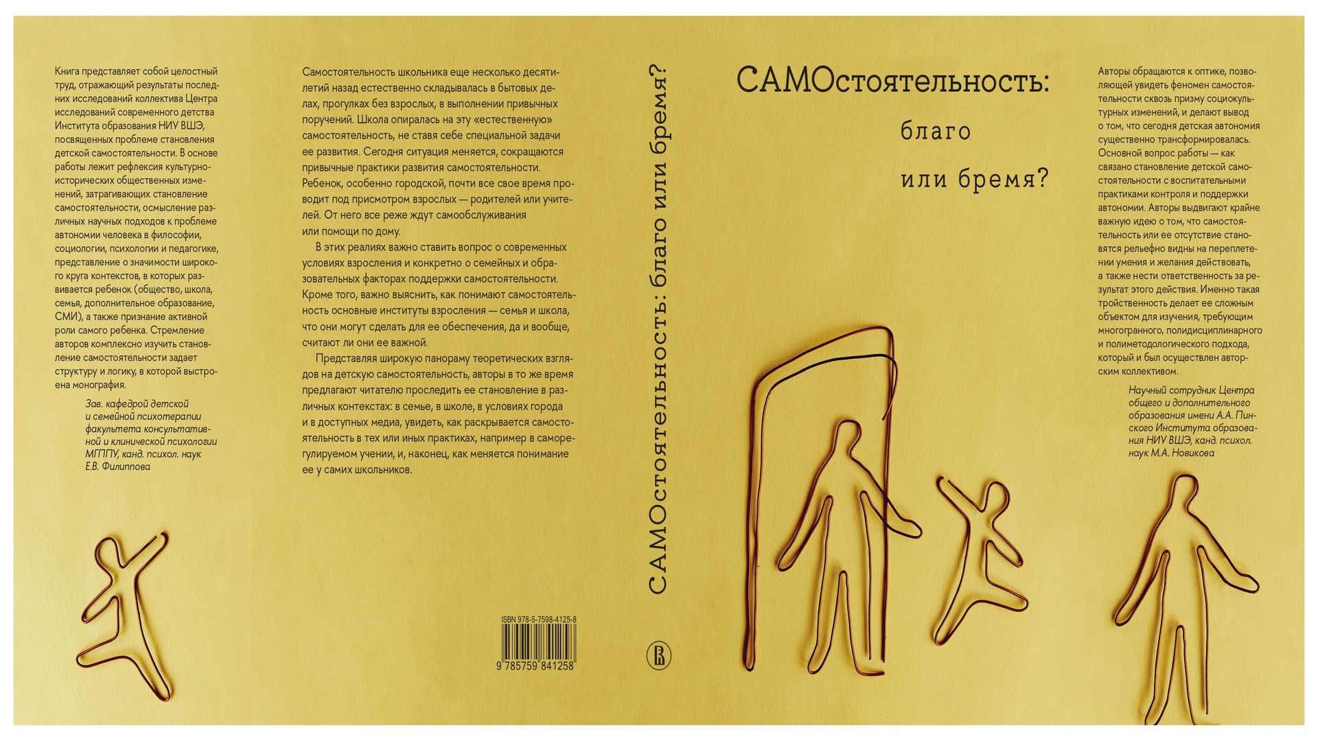 Основная иллюстрация