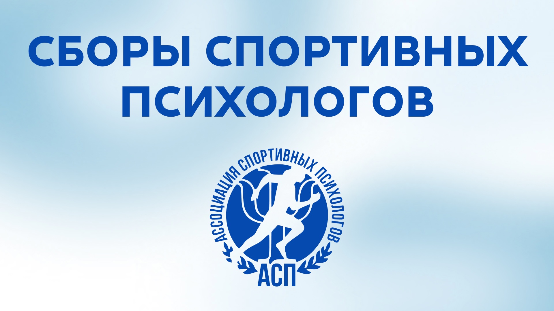 Основная иллюстрация