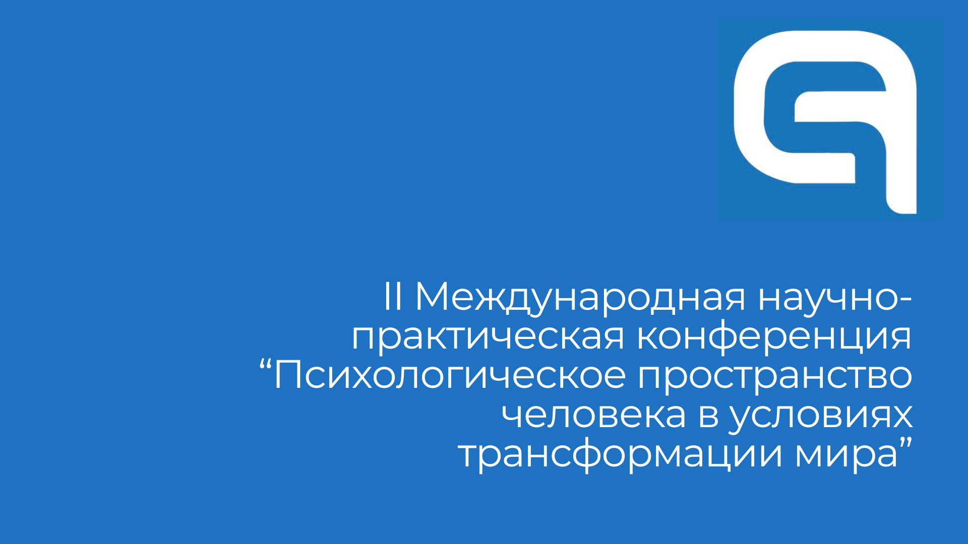 Основная иллюстрация