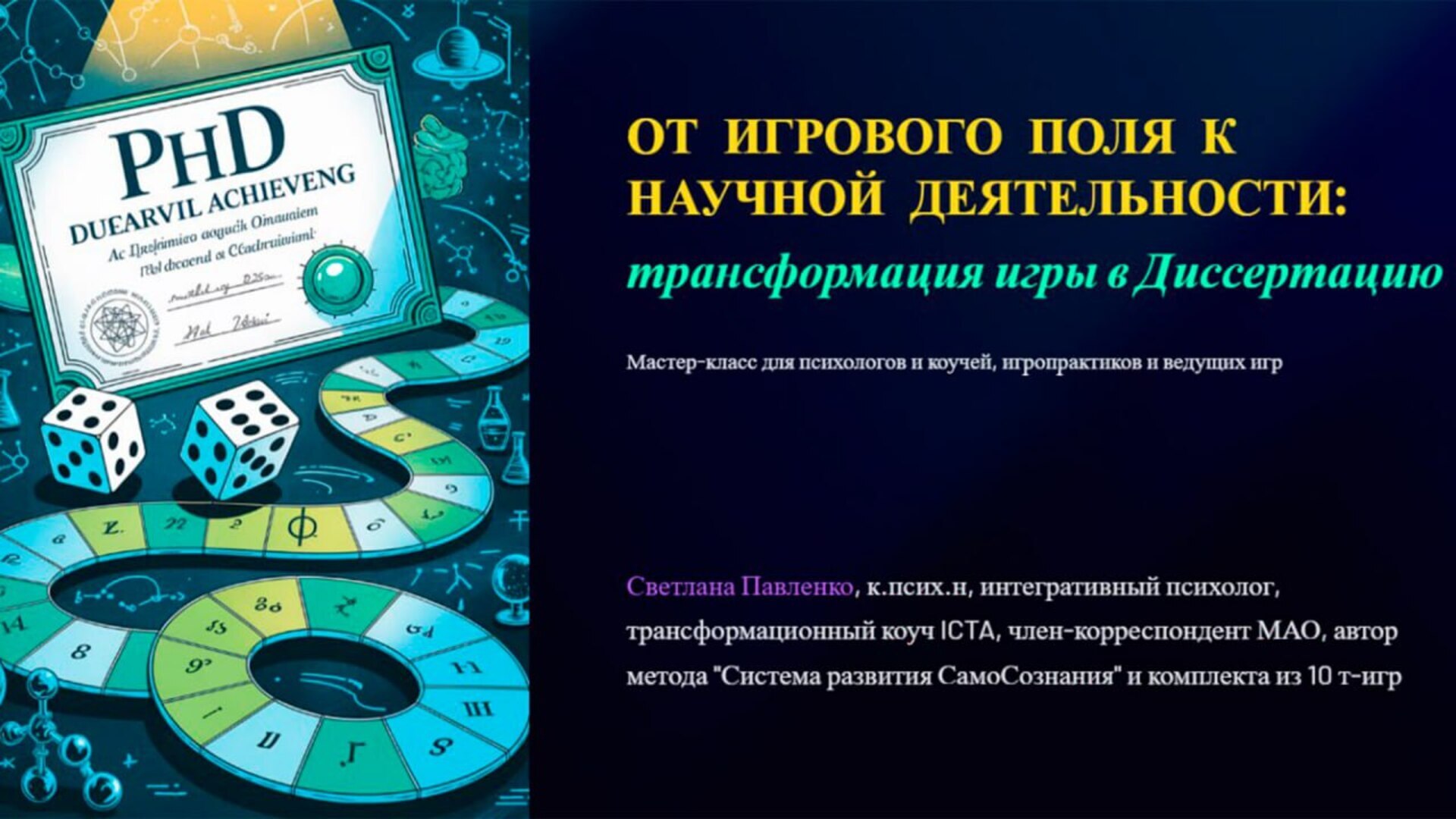 Основная иллюстрация