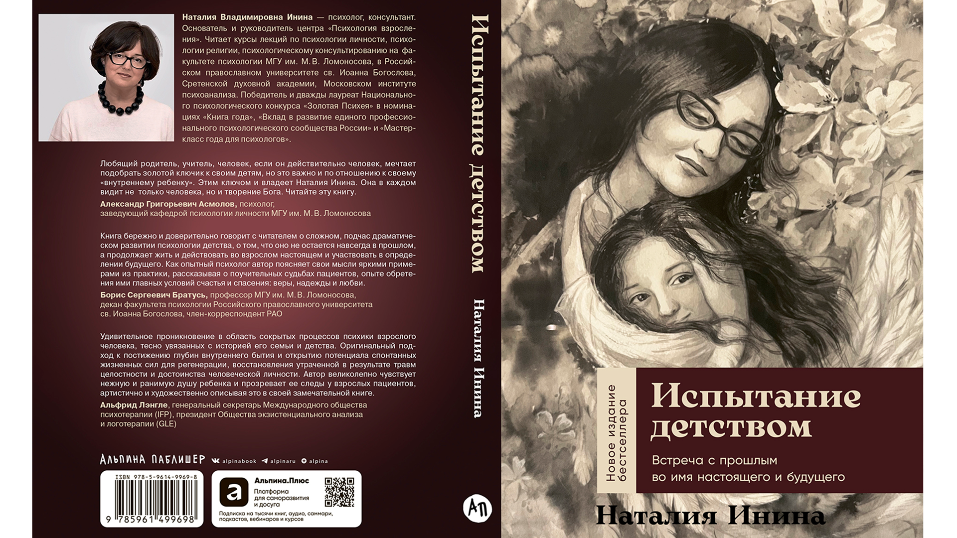 Основная иллюстрация