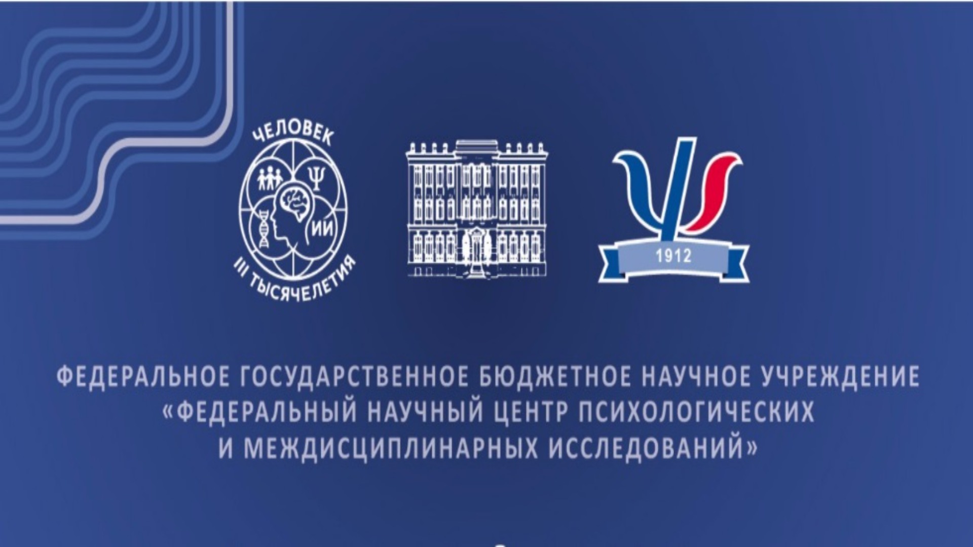 Основная иллюстрация