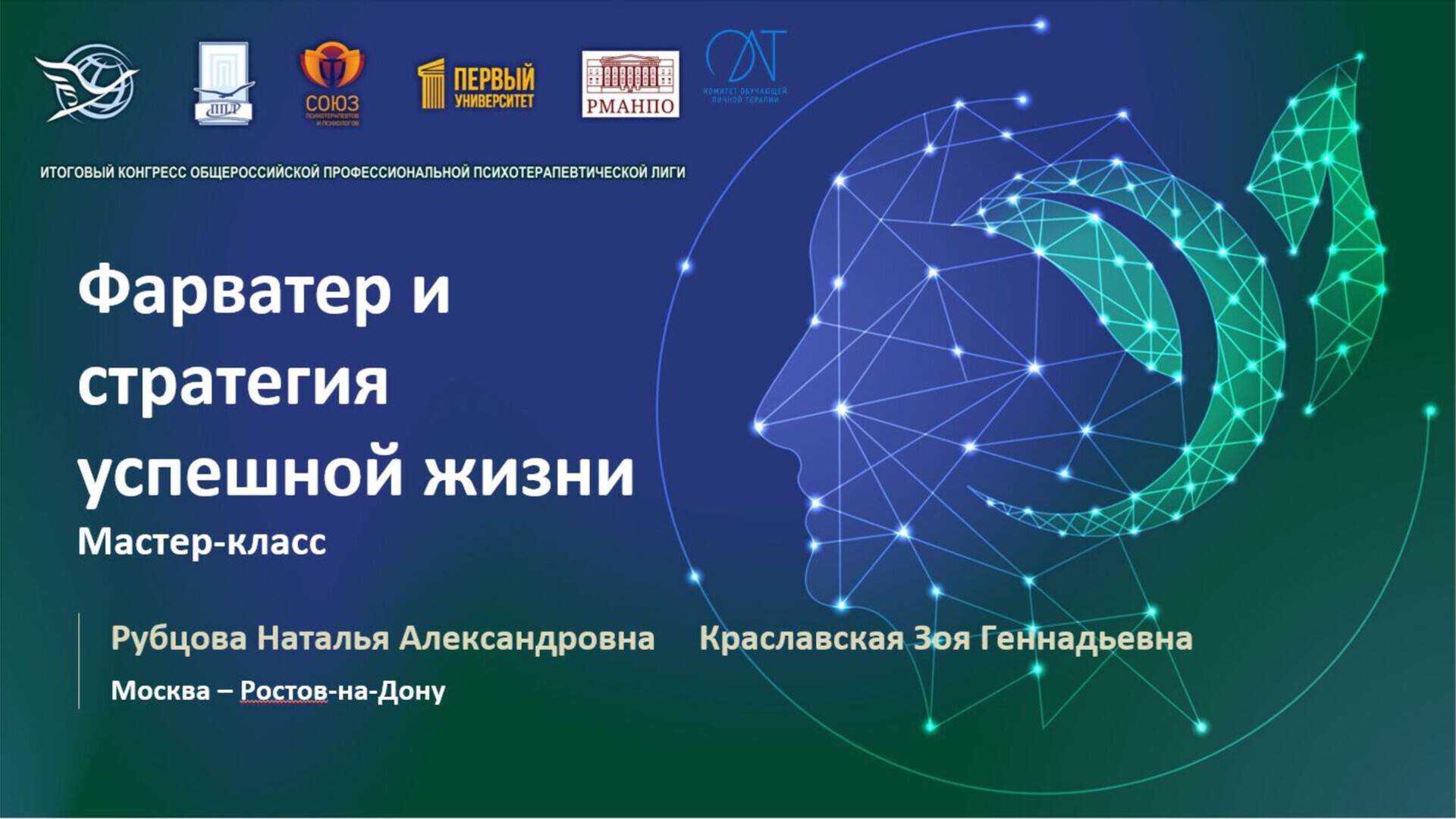 Основная иллюстрация