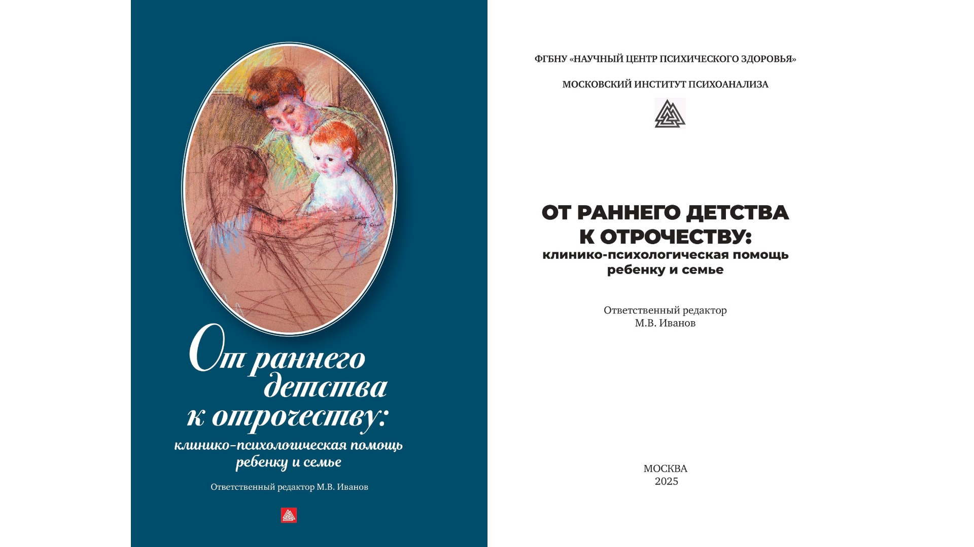 Основная иллюстрация