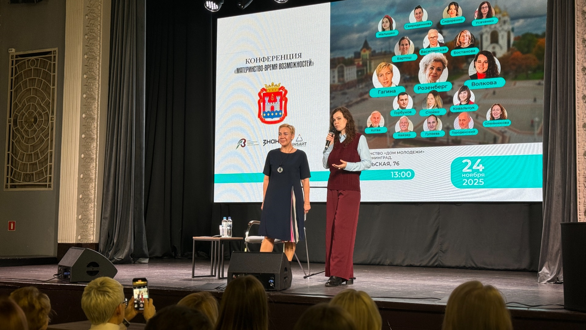 Основная иллюстрация