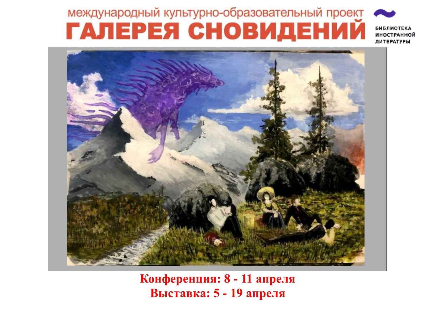 Основная иллюстрация