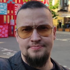 Сергей Александрович Румянцев