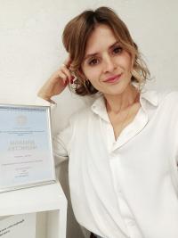 Елена Васильевна Брызгалова